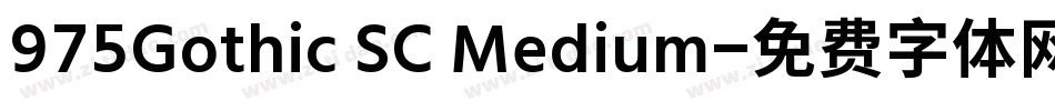 975Gothic SC Medium字体转换